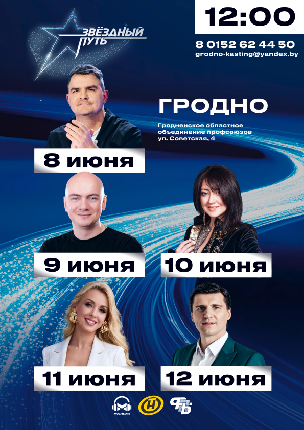 Телевизионный проект «Звездный путь»