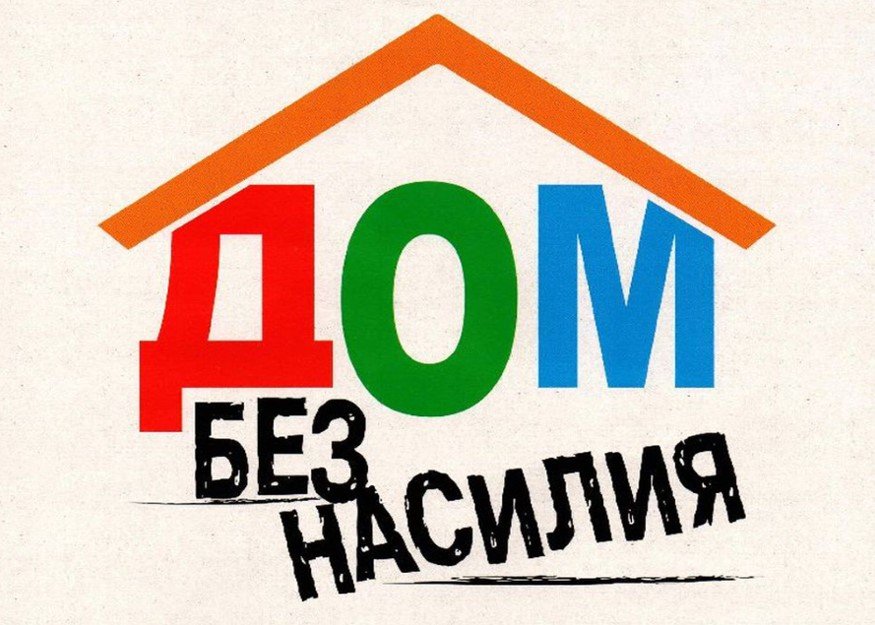 Профилактическая акция 