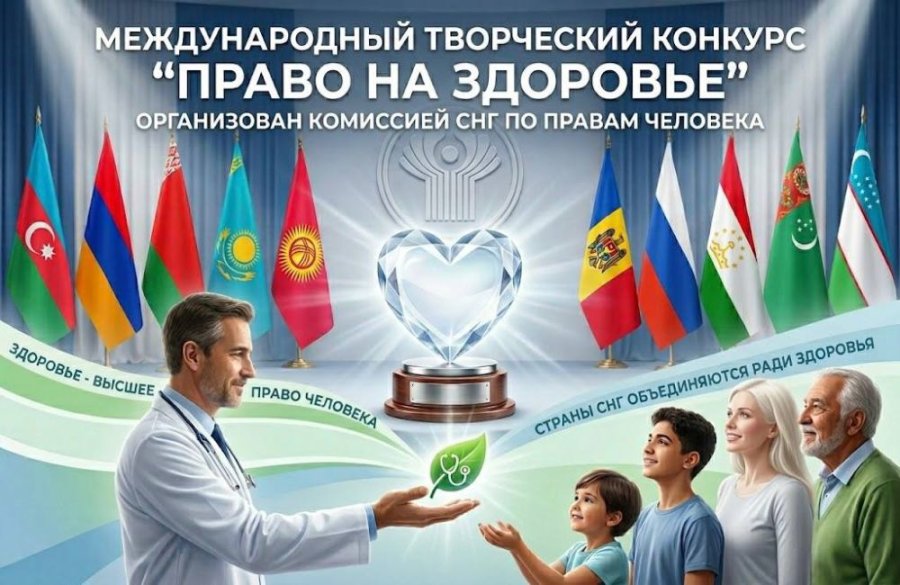  Творческий конкурс эссе, видеосюжетов, фотографий и рисунков 