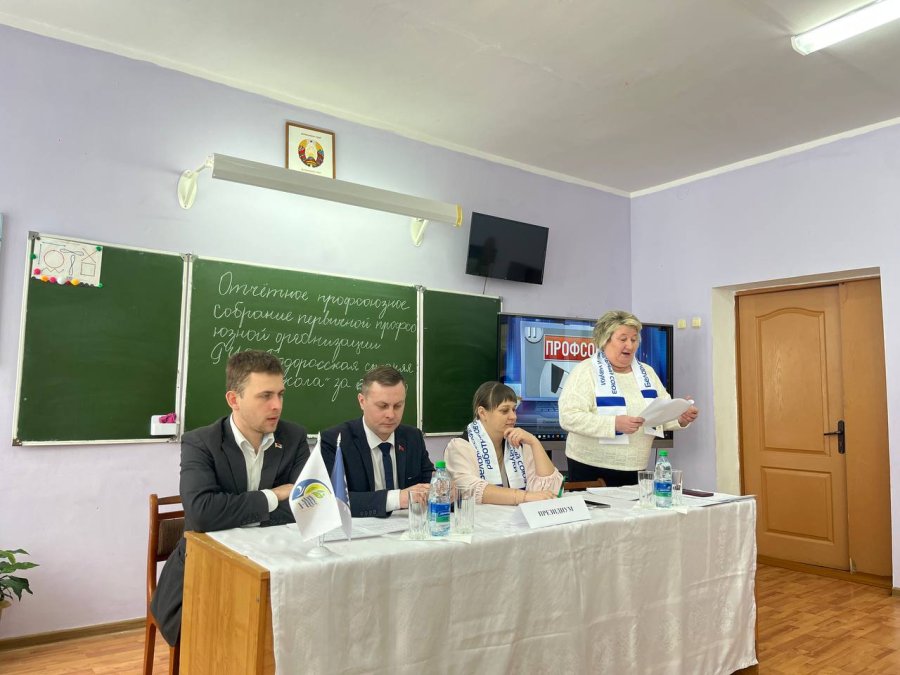 ✅6 февраля в первичной ячейке ГУО 