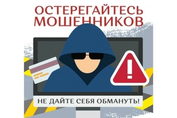 Акция «Киберпреступления: связь между поколениями»