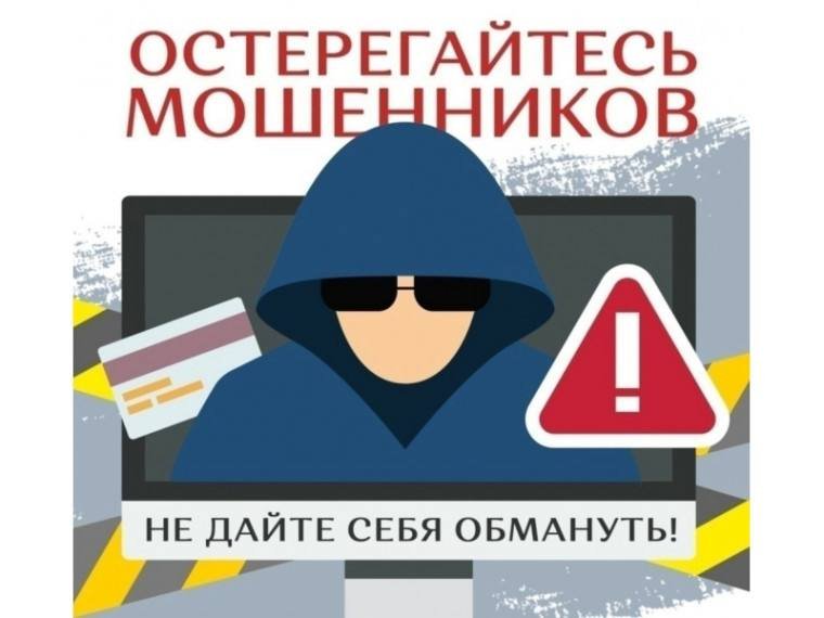 Акция «Киберпреступления: связь между поколениями»