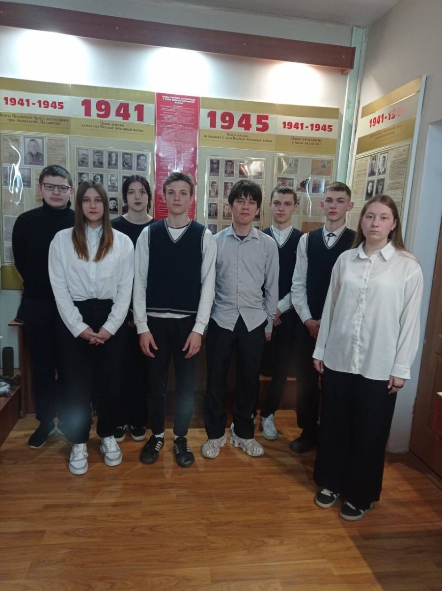 Урок памяти 