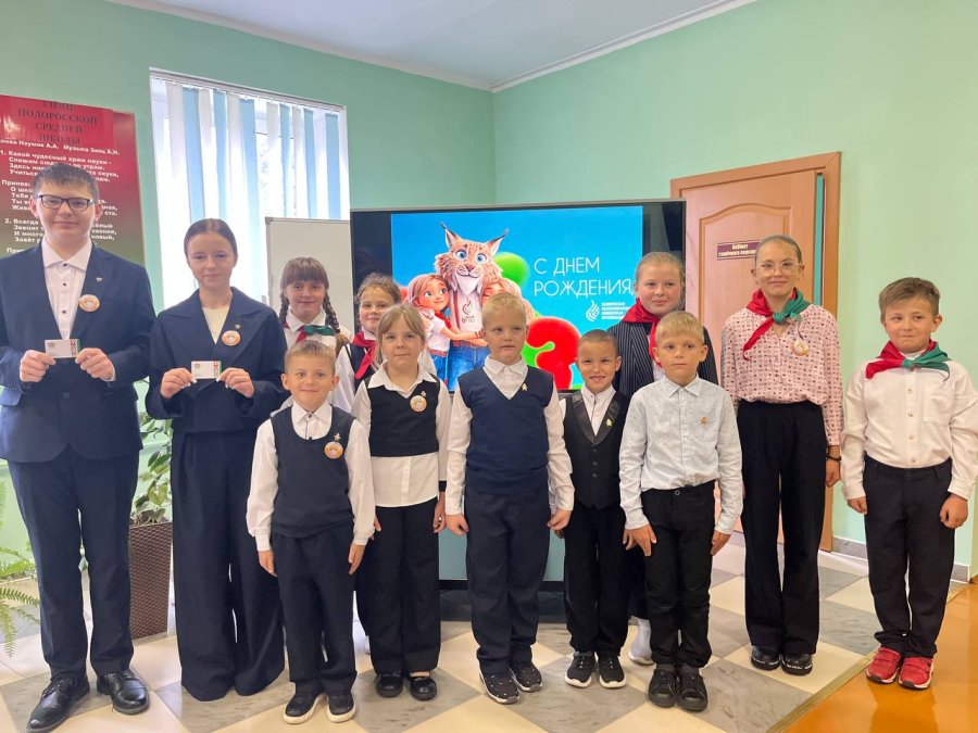 Торжественная линейка, посвящённая Дню рождения БРПО!