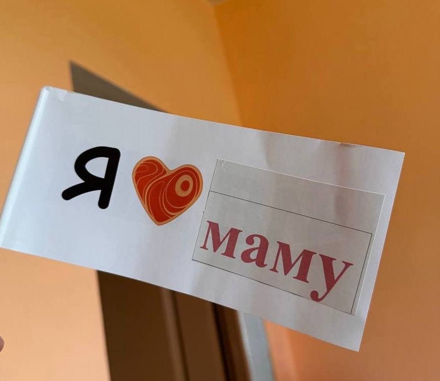 День матери. Открытие недели родительской любви!