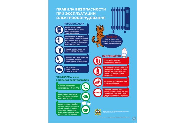 ОТОПИТЕЛЬНЫЕ ПРИБОРЫ!